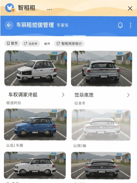 �����̼Ұ泵������������ͼ
