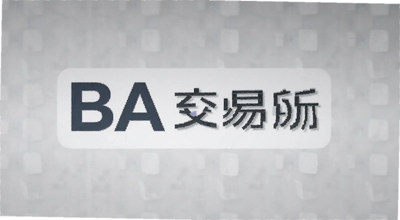 BA��������ô�����ֲ����̳̼�����������