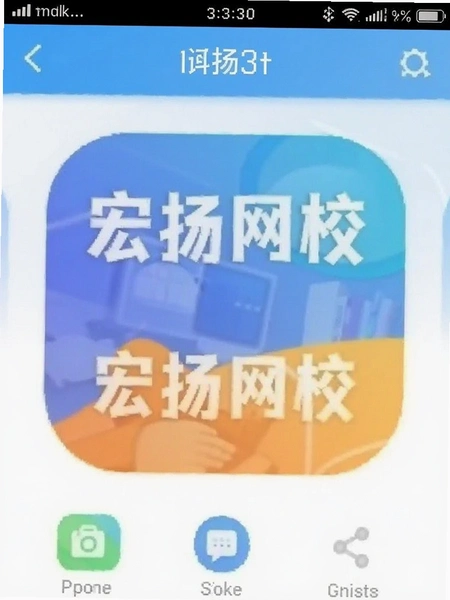 ������УAPP�����ͼ