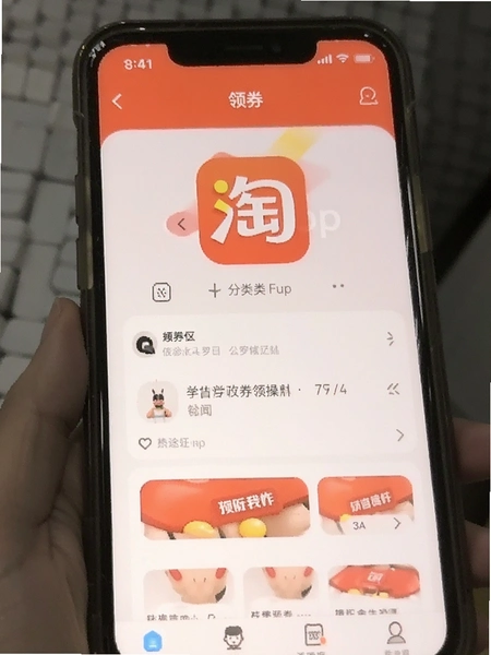 ������app��ȯ��������