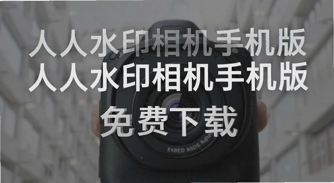 ����ˮӡ����ֻ���