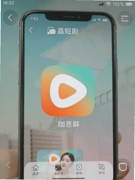 ���̾� Ӧ�ý����ͼ