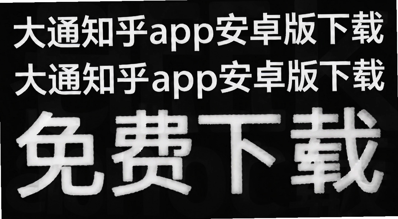 ��֪ͨ��app��׿������