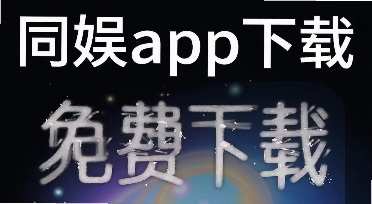 ͬ��app����
