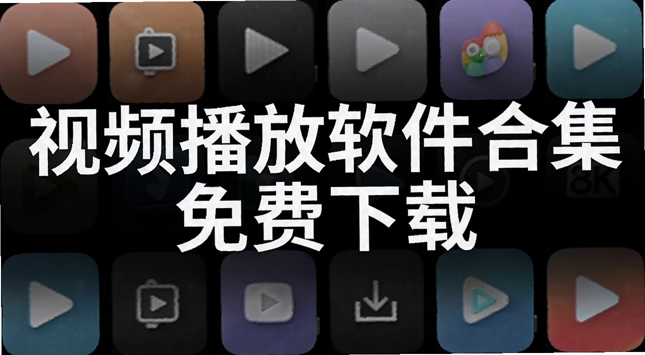 ��Ƶ���ŵ������ϼ�