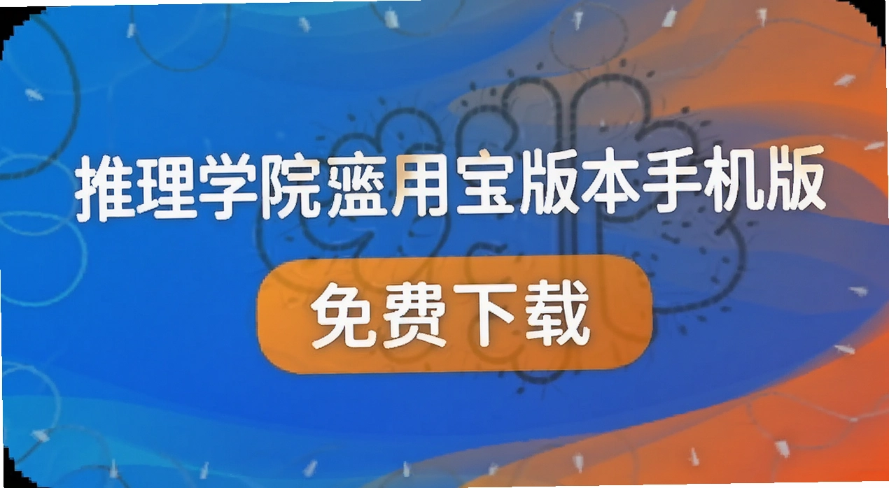 ����ѧԺӦ�ñ��汾�ֻ���