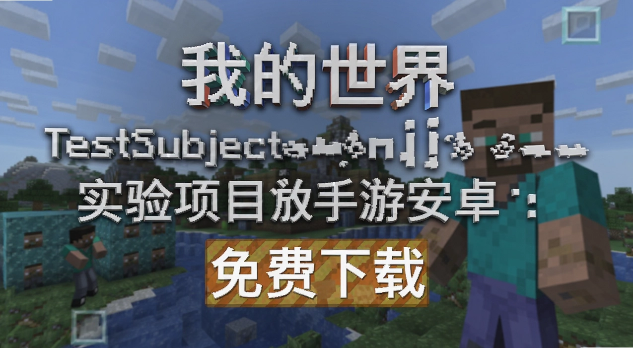 �ҵ�����TestSubjectʵ����Ŀ���ΰ�׿��