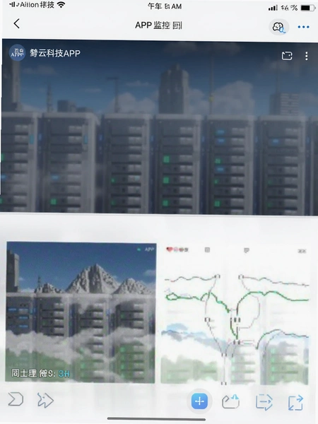 穿云科技APP监控回放画面截图