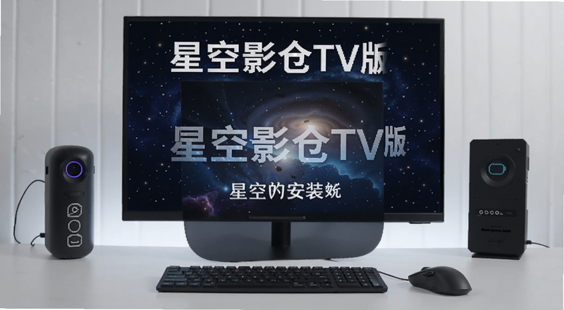 ���������ǿ�Ӱ��TV�氲װ��Ԥ��ͼ