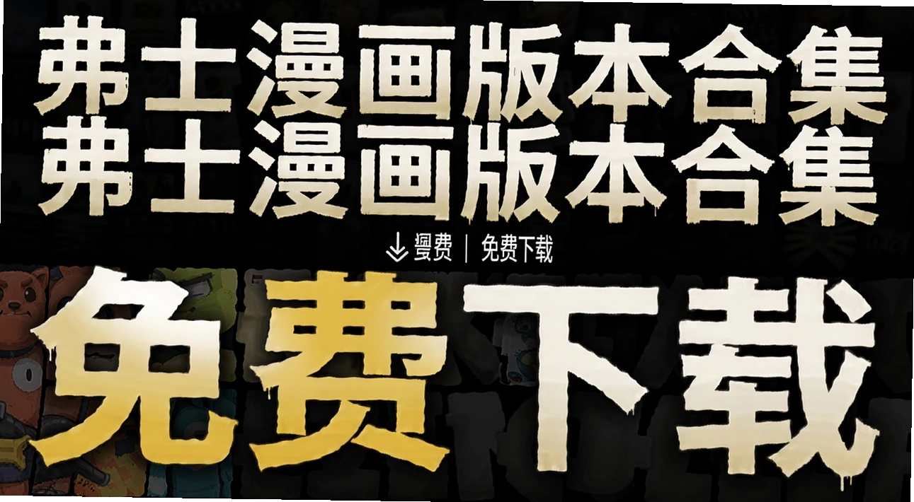 ��ʿ�����汾�ϼ�