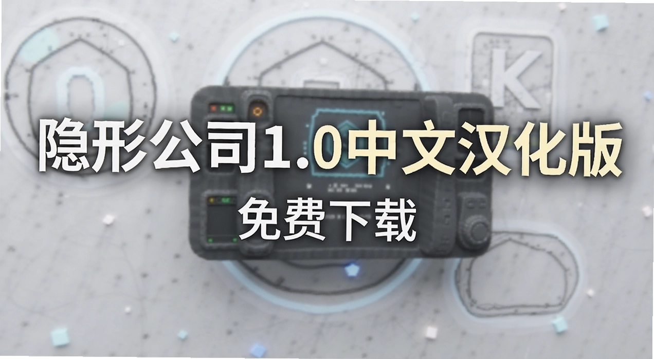 ���ι�˾1.0���ĺ�����
