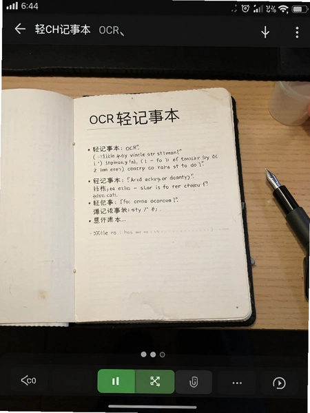 ����±�OCRʶ�������ͼ