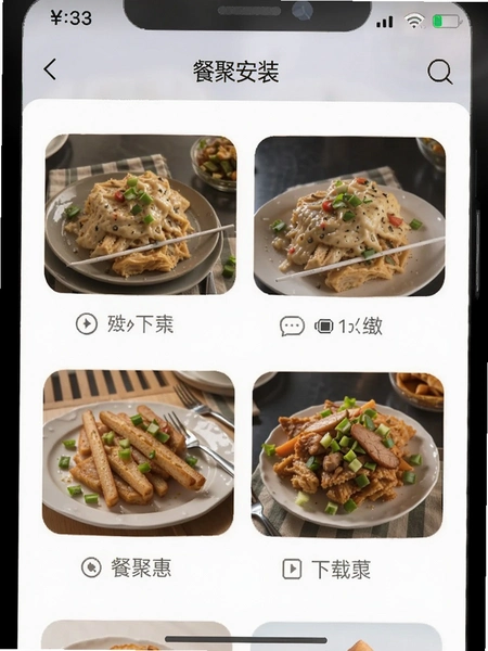 �;ۻ�����app���ذ�װ�����ͼ