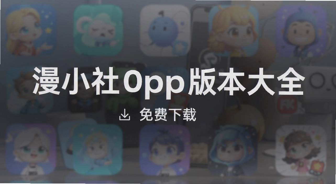 ��С��app�汾��ȫ