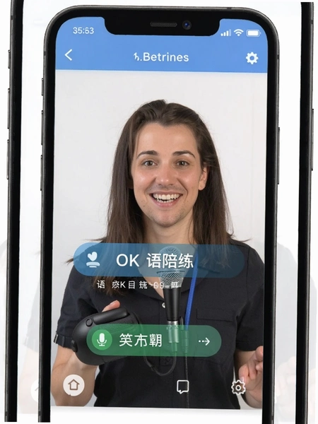 OK英语口语陪练界面展示图