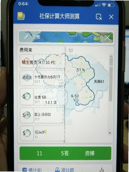 �籣�����ʦ��������ͼ