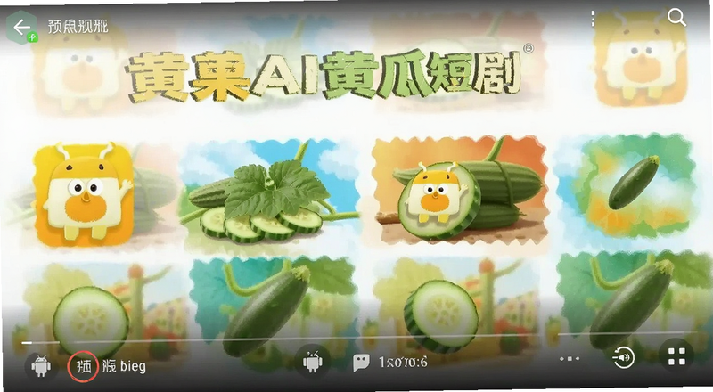 �ƹ�ai�ƹ϶̾簲׿�沥�Ž���Ԥ��ͼ