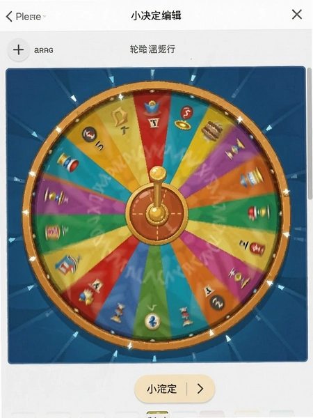 ��ת��С���� ����ѡ��༭����Ԥ��ͼ