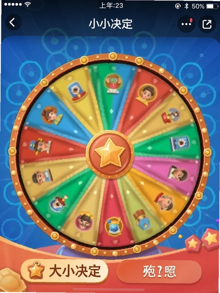 ��ת��С���� ��������չʾ��ͼ