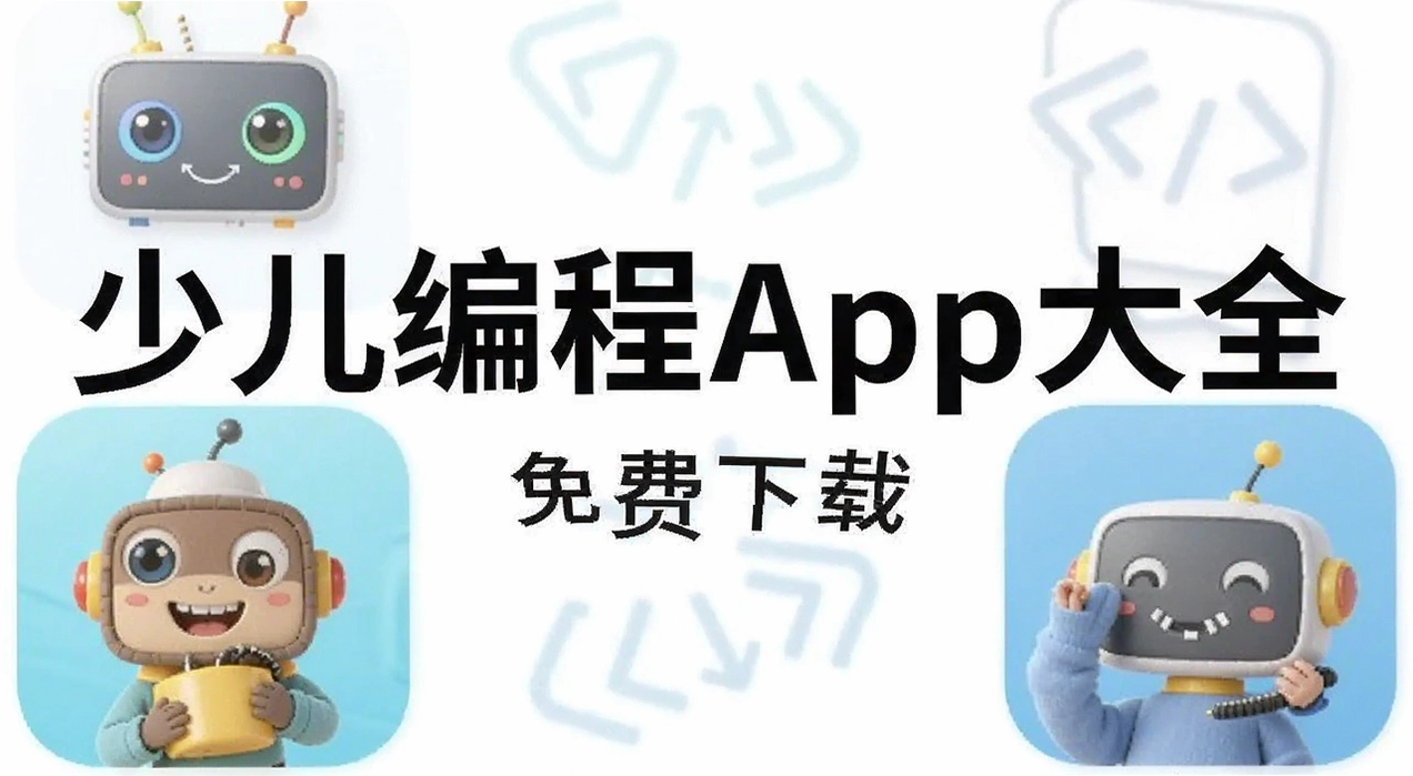 �ٶ����App��ȫ