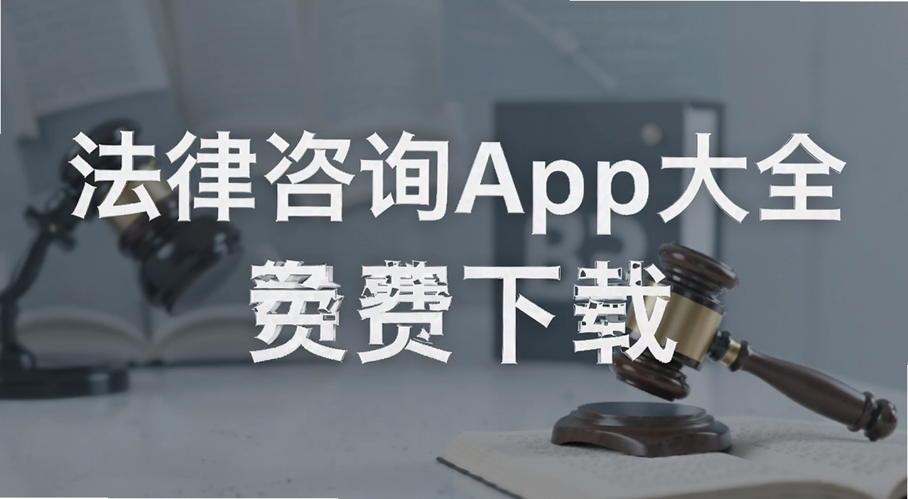 ������ѯApp��ȫ