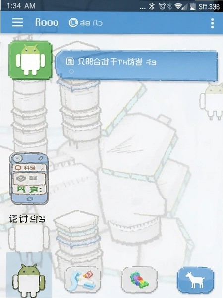 ���ٵ���׿��Ӧ����Ϣ�洢ռ�ý�ͼ