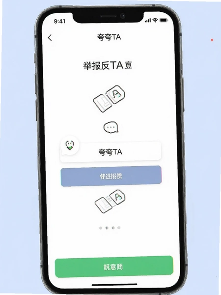 ���TAӦ���ھٱ�����ҳ��ʾ��