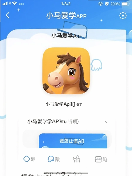 С����ѧAPP����ҳ���ͼ
