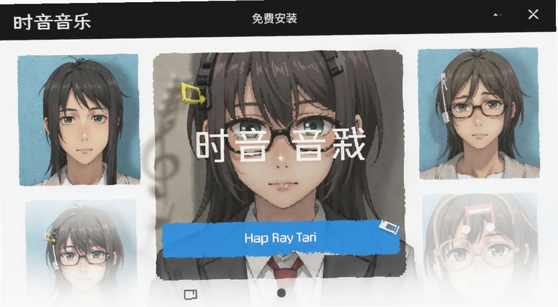 时音音乐免费下载安装界面预览图