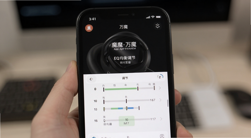 ��ħ����App EQ���������ڽ���Ԥ��ͼ