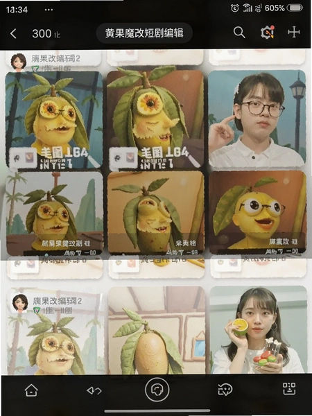 �ƹ�ħ�Ķ̾�༭�����ͼ