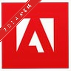 adobe2014ȫ��Ͱv4.7��Ѱ�װ��