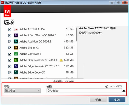 adobe2014ȫ��Ͱ��ͼ