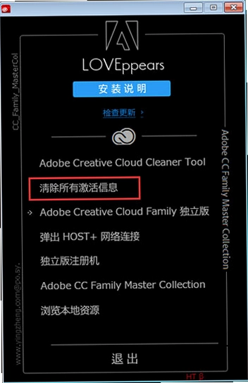 adobe2014ȫ��Ͱ��ͼ
