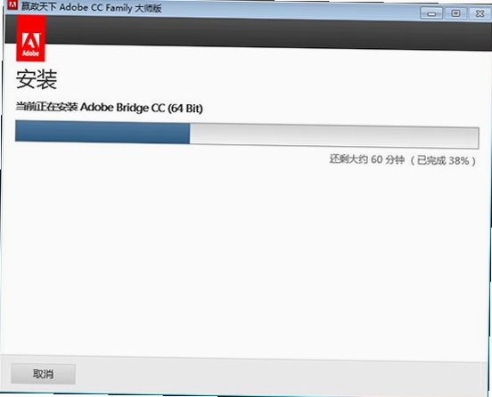 adobe2014ȫ��Ͱ��ͼ