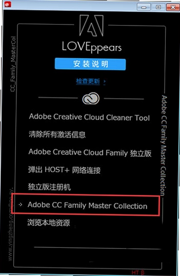 adobe2014ȫ��Ͱ��ͼ