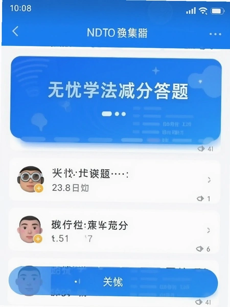 ����ѧ�����ִ�������ͼ
