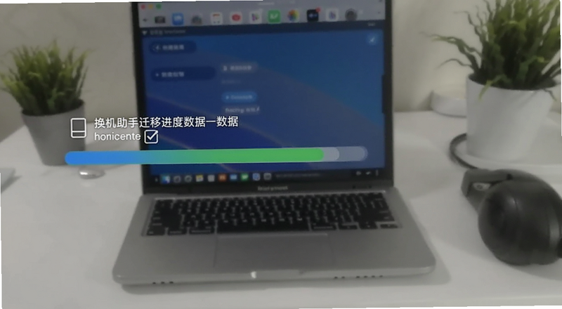 换机助手迁移进度条与勾选数据界面预览图