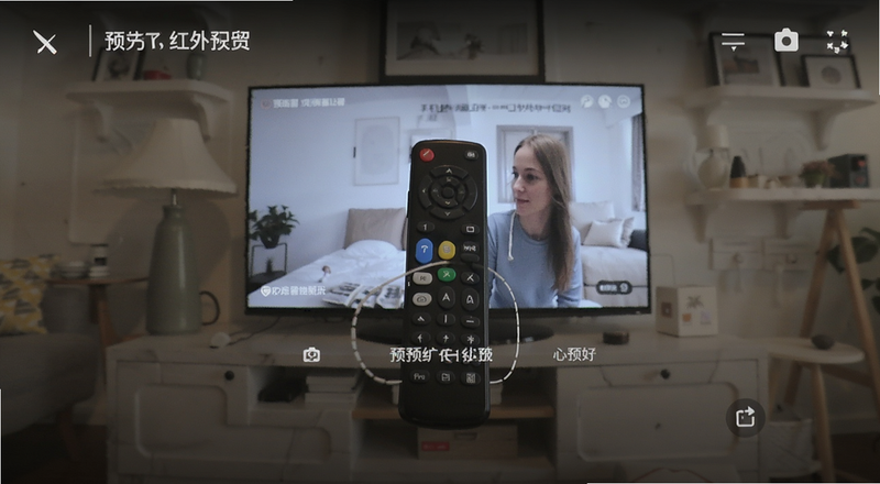 手机红外配对电视遥控器操作预览图