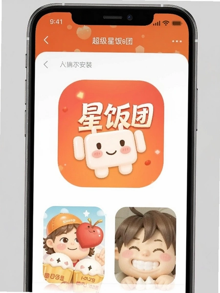 �����Ƿ���APP��׿�����ؽ�ͼ