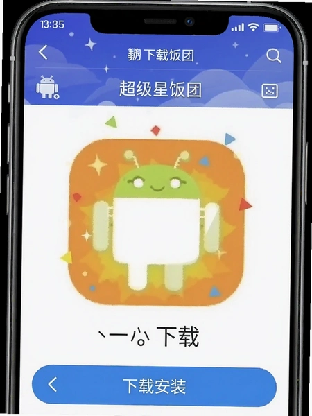 �����Ƿ���APP��׿�����ؽ�ͼ