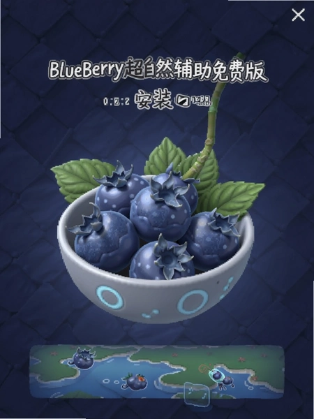 ��ݮ����Ȼ������Ѱ����ؽ�ͼ
