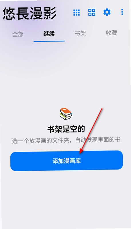 �Ƴ���Ӱ�����Ķ������°��ͼ