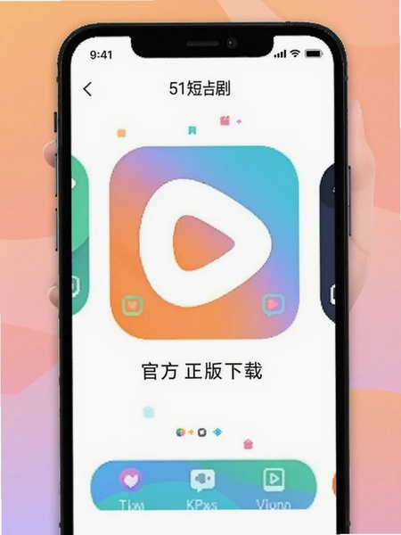 51�̾�APP�ٷ��������ؽ�ͼ