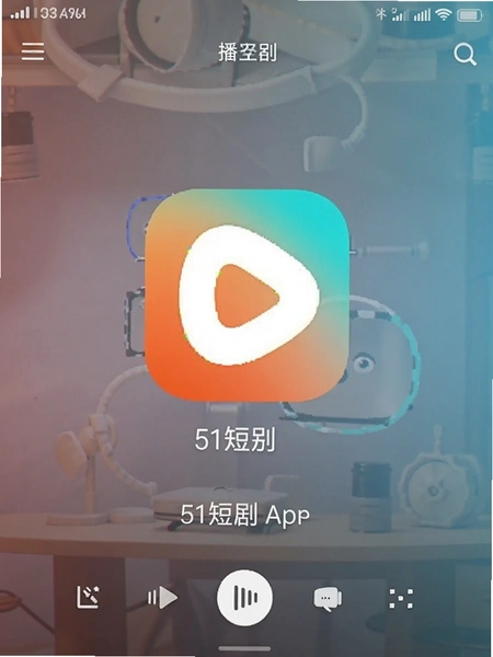 51�̾�APP�ٷ��������ؽ�ͼ