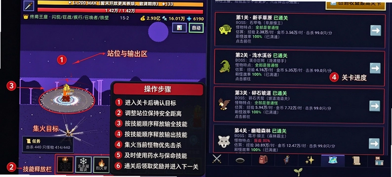 躺平勇者无限资源截图 躺平勇者无限资源截图