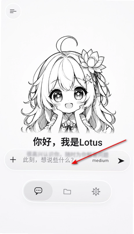 Lotus AI���������ٷ����ͼ