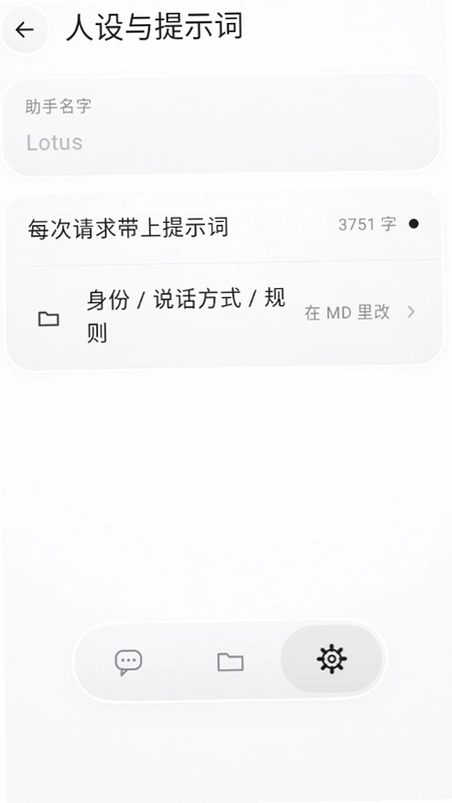 Lotus AI���������ٷ����ͼ