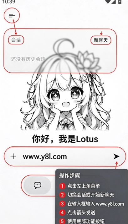 Lotus AI���������ٷ����ͼ