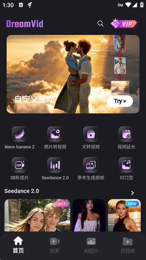 DreamVid ai��Ƶ�������ٷ����ͼ